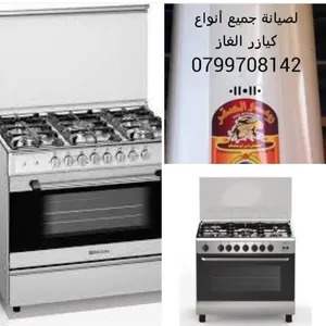 Appliances Repair Services . Ovens1