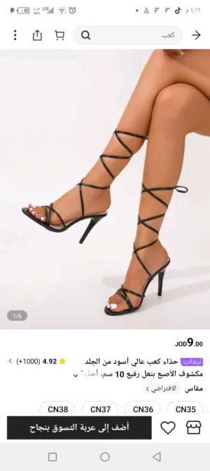صندل كعب جديد مش ملبوش