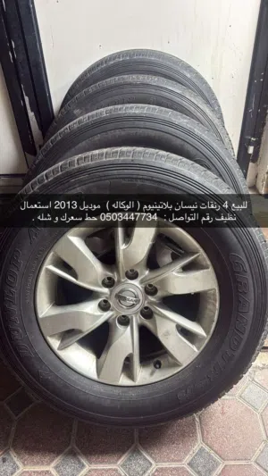 رنقات بلاتينيوم وكاله مع تواير دانلوب