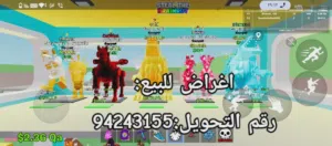تعال ونت صامل