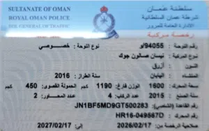 نيسان جوك للبيع  موديل 2016