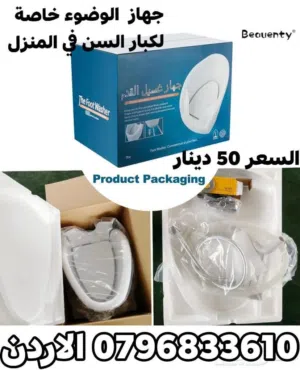 جهاز غسيل الأقدام التلقائي، والمخصص لتسهيل عملية الوضوء أو غسل القدمين بشكل عام.