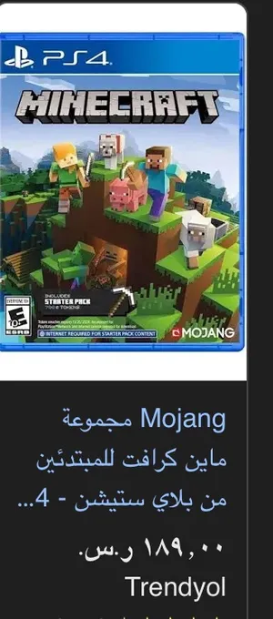 PlayStation . New0