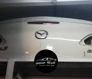 غطاء صندوق خلفي مازدا 2 / 3 / 6 / Mazda 2000 - 2024 cx     مستعمل / جديد