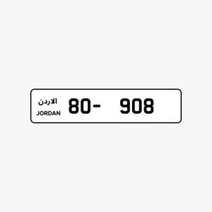 رقم ثلاثي مميز بسعر مميز وتكرار مميز السعر شامل رسوم التنازل