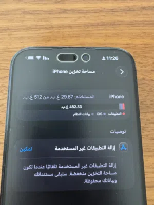 للبيع 16برومكس