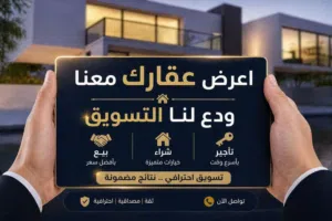 110 m2 2 Bedrooms Apartments for Rent in Benghazi Venice