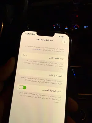13برو ماكس