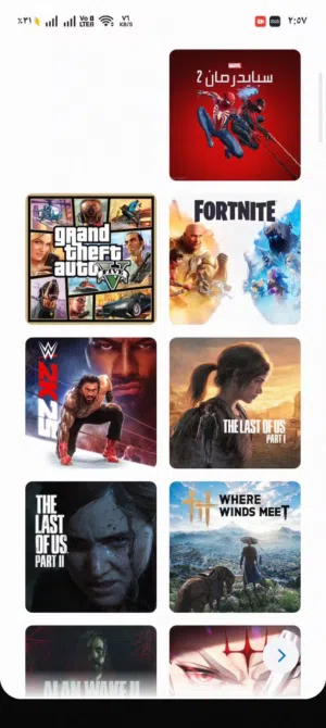 PS+ Accounts and Characters for Sale in Amman