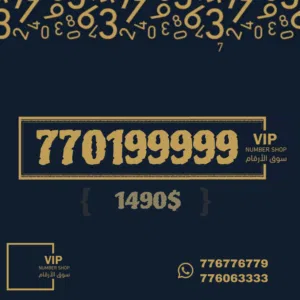 يافخاااامتاه مفتاح العاصمه صنعاء 01 حاجه فخامه صح لامثيل لها وندوره فخمه صح اقطب والحقه انت