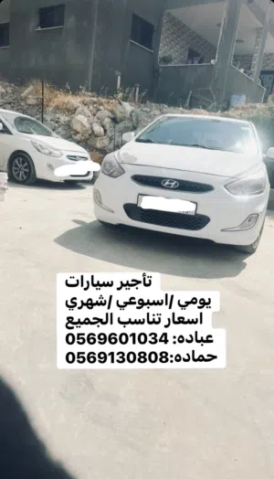 ‏هيونداي ‏.‏ اكسنت ‏.‏ يومي‏4