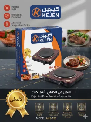 شولة كيجين كهرباء ابوعين