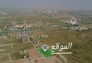 القسطل 550 متر عن طريق المطار . مساحه 500 متر مربع سكن ج