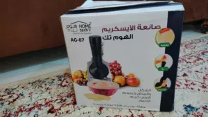 صانعة ايسكريم للبيع