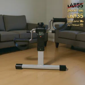 جهاز تمارين الأقدام واليدين الطبي الأصلي (القابل للطي) - حل نهائي لضعف الدورة الدموية وتصلب المفاصل
