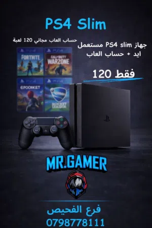 بلاستيشن 4 سلم Ps4 Slim 500GB بافضل الاسعار