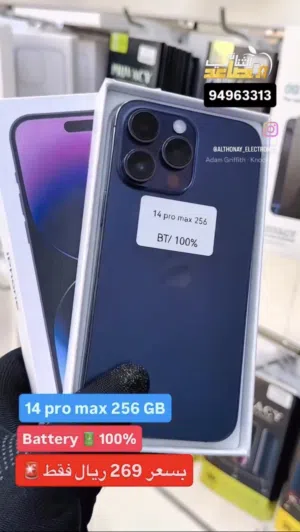 Apple iPhone 14 Pro Max 256 GB in Muscat
