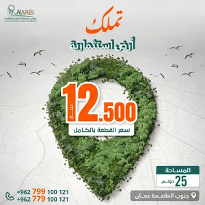 ‏الاستخدام المتعدد ‏.‏ 5 دونم ‏.‏ المالك‏2