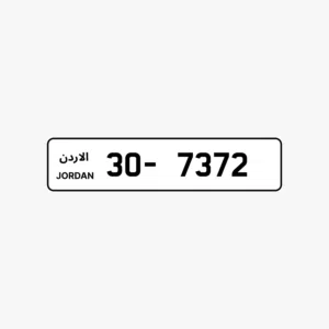 رقم مميز جدا 7372-30