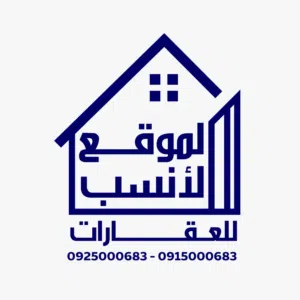 ارض سكنيه للبيع بن عاشور جرابه