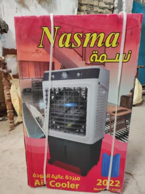 مبرده وبنكه اثنين في واحد تاخذ امبير واحد
