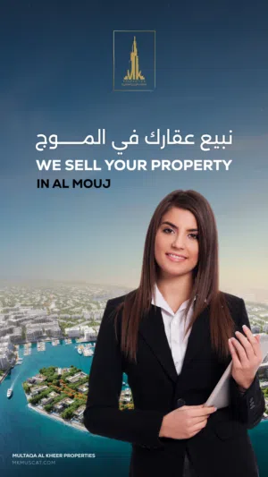 70 m2 1 Bedroom Apartments for Sale in Muscat Qurm