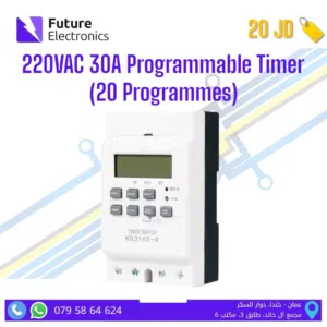 220VAC 30A Programmable Timer - 20 Programmes