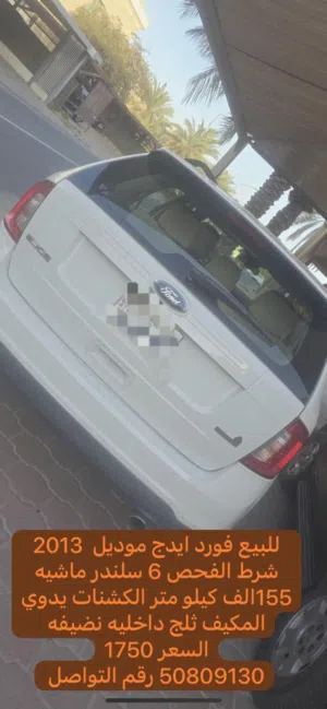 فورد ايدج 2013