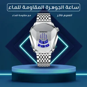 Digital Others watches  for sale in Mecca