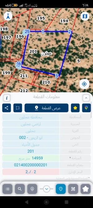 Mixed Use Land for Sale in Ajloun Downtown