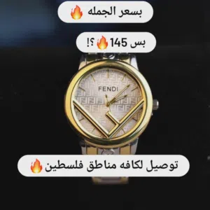Analog Quartz Fendi watches  for sale in Hebron