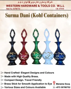 Surma Dani (Kohl Container) – Handcrafted Elegance in Brass  Available in Bahrain