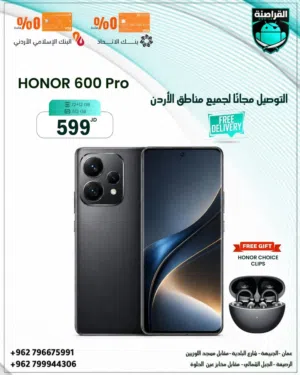 هاتف هونور  Honor 600 pro بسعة 512 جيجابايت مع سماعة Honor clip والتوصيل مجانا والدفع عند الاستلام