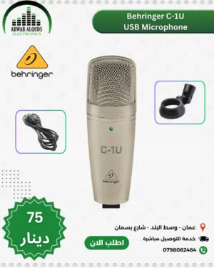 ميكرفون Behringer C-1U Professional Large-Diaphragm Studio Condenser USB Microphone
