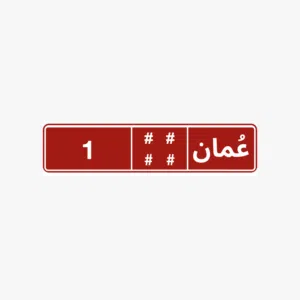 ابحث عن وقم تكسي بقيمة 450 ريال