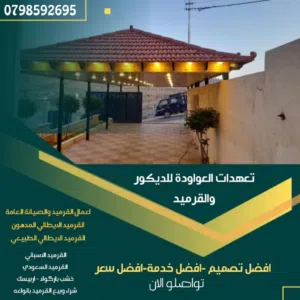 خيرو ابو صلاح .