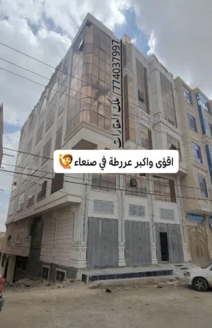 عمارة عرطة للبيـــــــــ2026ــــــــــع شارع تجاري