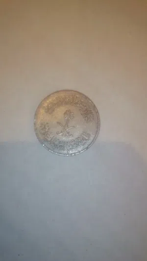 عملات قديمة للبيع سعودية جدة وصل