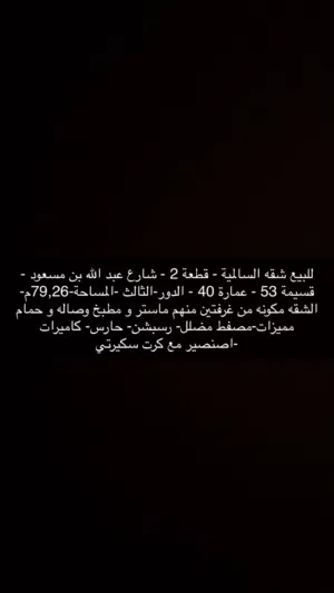 2 Bedrooms . 2 Bathrooms . 79 m22