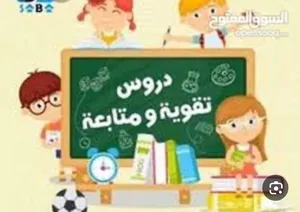 Tutoring . Chemistry Teacher0