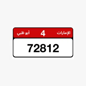 plate number