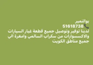 تويوتا كامري 200