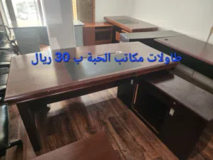 طاولات وكراسي للبيع