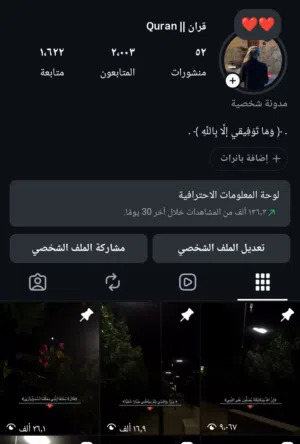 حساب انستجرام للبيع