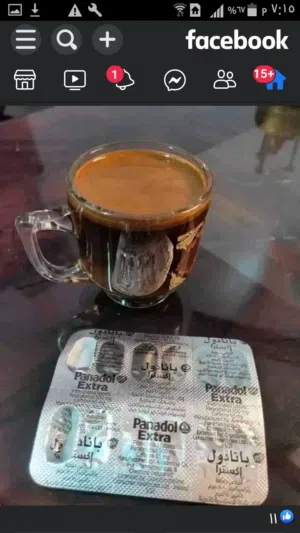 شمس الاصيل