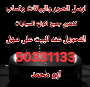 Used BMW X6 Series in Hawally