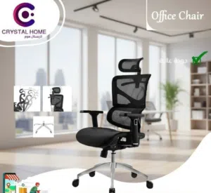 كرسي شبك طبي بالكامل شبك -مريح وطبي -كرسي مكتبي طبي -كرسي فخم -Fully mesh chair