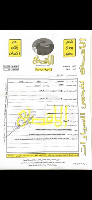 سيارة هيونداي  النترا GLS موديل 2015 فحص كامل بحالة جيدة