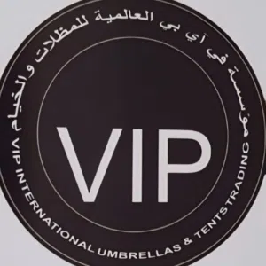 موسسه في اي بي العالميه للمظلات والخيام الكثيري