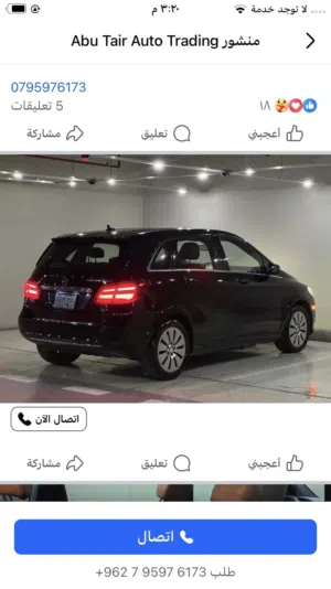 مرسيدس للبيع